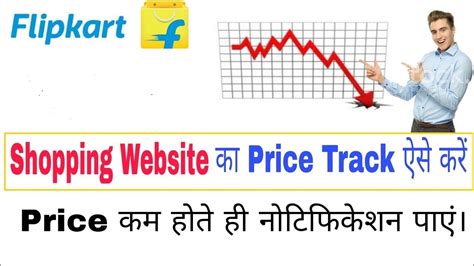 watch price watch|price tracker all websites.